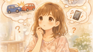 事故はなぜ起きるのか｜エラーの種類と見えないリスク